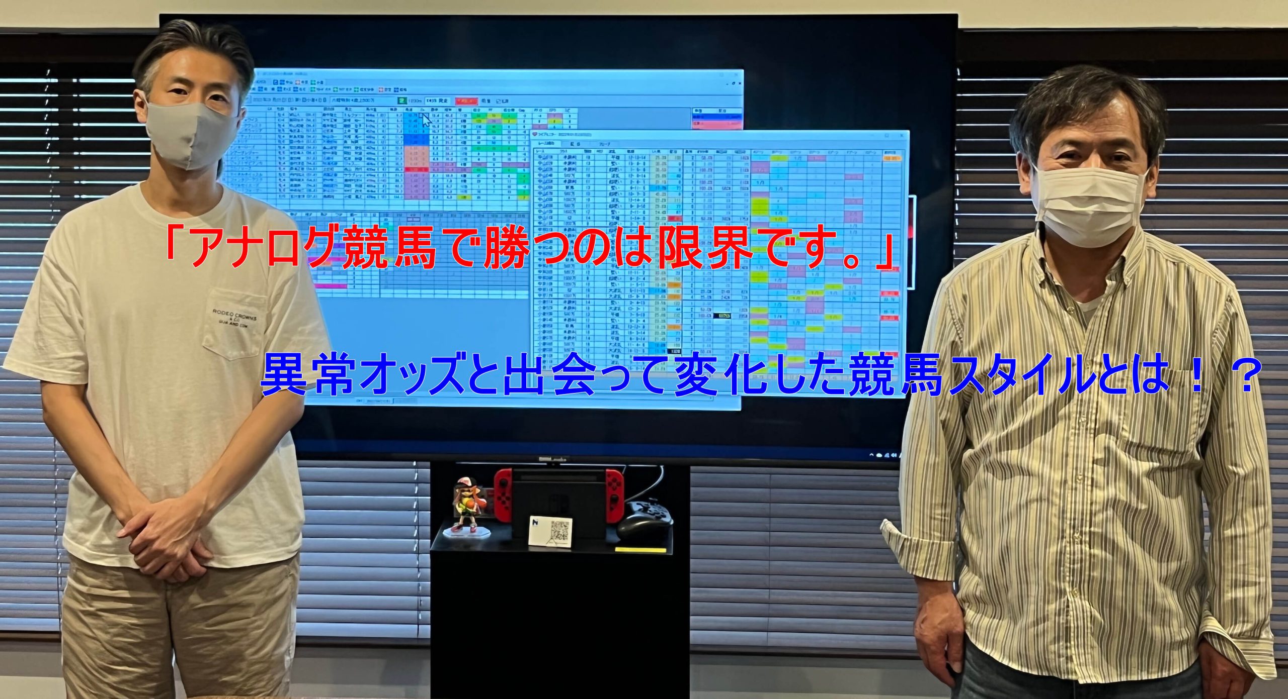 トリプルオッズ理論で究極の穴馬がわかった! : 回収率100000%へgo! Horse Racing] Wide 3-point box restriction! 