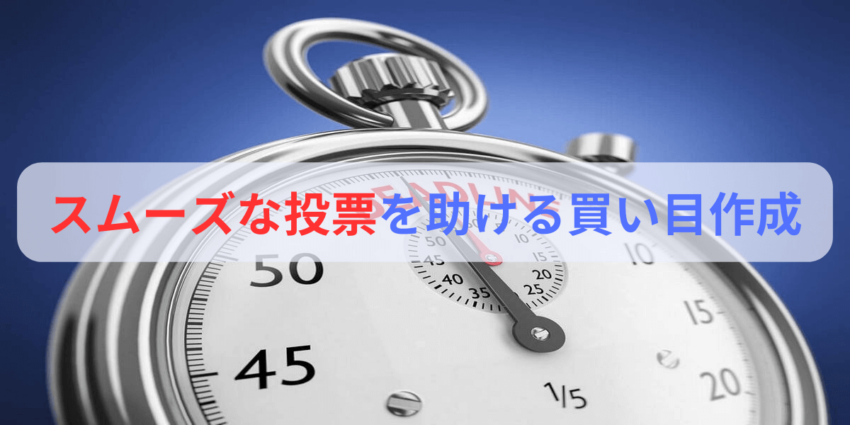 値下げ タニノギムレット現地単勝馬券セット 単勝複数買いで約10万円のプラス収支！/亀谷競馬サロン